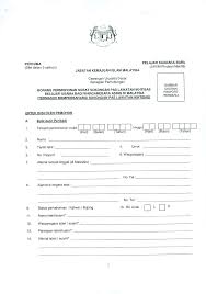 Bapak bupati indragiri hilir c.q kepala badan kepegawaian daerah kabupaten indragiri hilir di. Borang Permohonan Surat Sokongan Pas Lawatan Ikhtisas Belajar Pdf Document