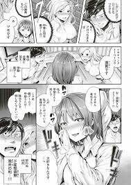 エロ漫画】麻雀会にお呼ばれしたら脱衣麻雀で服を脱いでいくエッチされちゃってｗ【無料 エロ同人】│エロ漫画プラチナム