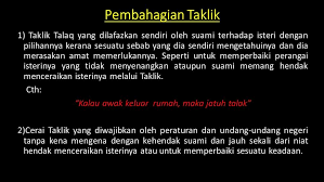 Permohonan cerai taklik vs pengesahan cerai taklik. Myjkspk Syariahperak Twitter