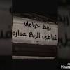 غزل شله شلات اغاني اغنيه عنزه شمر. Https Encrypted Tbn0 Gstatic Com Images Q Tbn And9gct 8aw5tkb2cfipauvtfxv 7ha4nqf80zkw6qchq9u Usqp Cau