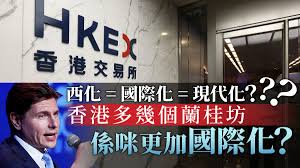2021母親節 | 母親節獻禮：5句激嬲阿媽嘅說話 你有無講過出口？ 2021母親節獻禮 | 獨家限量產品優惠高達4折. æ¸¯äº¤æ‰€ ä»»å'½å¤–ç±æ­å† æ˜‡åšceo æ¸¯äº¤æ‰€å°±è®Šå¾—åœ‹éš›åŒ–äº†å—Ž é¦™æ¸¯01 å'¨å ±