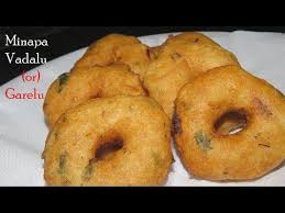 Minapa Vada Recipe In Telugu Minapa Garelu In Telugu Medu Vada Recipe How To Make Perfect Shape Vada Youtube Medu Vada Recipe Recipes Cooking