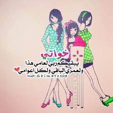 نتيجة بحث الصور عن اختي حامل رمزيات movie posters photo poster