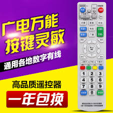 If you like to watch videos on facebook with your phone or tablet, you may be soon get t. Universal Radio And Television Digital Tv Cable Set Top Box Remote Control Universal All National Radio And Television With Tv Universal