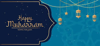 Vector Illustration Happy Muharram Islamic New Year In 2020 Islamic New Year Images Islamic New Year Happy Muharram