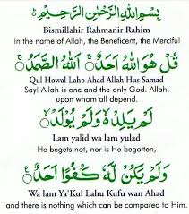 Bismillah Ir Rahman Ir Rahim In English Pin By Saira Aly On Jumma Prayer Quotes Quran Quotes English Prayer
