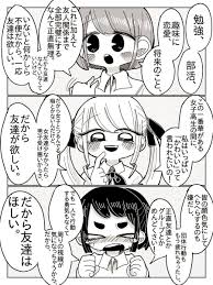 てぃもと teteximoto3 さんの漫画 30作目 ツイコミ 仮 泣ける 漫画 オリジナル 漫画 漫画