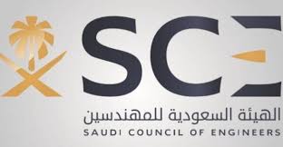 تجديد عضوية الهيئة السعودية للمهندسين tech company logos company logo civil jobs