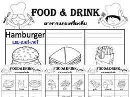 ฟร ส อการเร ยนการสอน แบบฝ กเข ยนคำศ พท ภาษาอ งกฤษและระบายส เร อง อาหารและ เคร องด ม food and drink ส ตว animal ผลไม fruit ผ ก แบบฝ กห ดภาษา ผลไม ส ตว