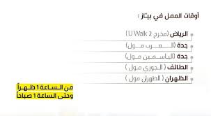 مطعم بياز Bayaz Restaurant الفروع المنيو مع الأسعار والتقييم النهائي مطاعم السعودية