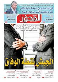 تحضيرات رمضانزلابية تونسية مقرمشة بأسهل طريقة ناجحة 100%والنتيجة ولاروعzlabia tunisienne. Calameo Mihwar Centre N 1076 Du 31 03 2017