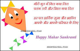 Image result for suryanarayana bhgvan