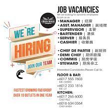 Healthcare vacancies in sri lanka all sri lankan govenment hospitals, private hospitals and other healthcare new jobs in healthcare part time jobs in sri lanka all sri lankan part time job vacancies post here We Are Looking For Energetic The Brew House Sri Petaling Facebook