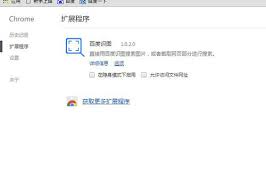 Science and technology to make travel easier. ç™¾åº¦è¯†å›¾å™¨ ç™¾åº¦è¯†å›¾å™¨ 955æ¸¸æˆç½'