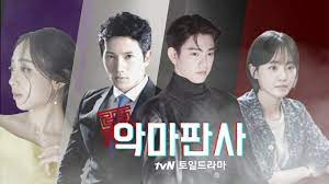 The following the devil judge ep 5 eng sub has been released. The Devil Judge Ep 1 Engsub 2021 Korean Drama Trolldrama Net Time