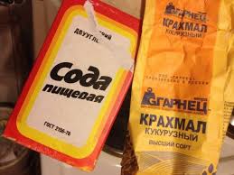 что такое полимерная глина и как с ней работать Recept Zamechatelnoj Plastichnoj Massy Dlya Lepki I Prazdnichnye Ukrasheniya Iz Nee Prazdnichnye Ukrasheniya Recepty Polimernoj Gliny Testo Dlya Lepki