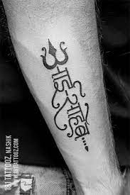 Name tattoos have become the trend of the day, with many global celebrities having the names of their tattoos just like name have existed long before the advent of technology. Aaisaheb In Devanagari Tattoo Tattoos Mother Tattoos Cool Tattoos