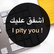 Eng Islam Q S Instagram Post تعلم انجليزي انجليزي انجلش السعودية الاردن English Language Learning Grammar English Language Learning English Vocabulary