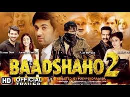 Baadshaho 2 Movie Official Trailer Karan Deol Ananya Pandey Ajay Devgan Badshaho 2 Movie Youtube The best movies and shows to stream on netflix.