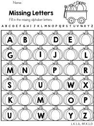 Pumpkin Missing Alphabet Letters Part Of The Autumn Kinder Kindergarten Language Arts Worksheets Kindergarten Language Arts Kindergarten Literacy Worksheets