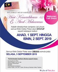 Analysis of hospital records from late 2019 in the us has also. Makluman Cuti Umum Klinik Kedah Medical Centre Facebook