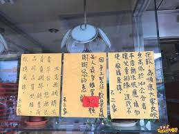 Search for text in self post contents. å½°åŒ–ç¸£å½°åŒ–å¸‚ç¾Žé£ŸæŽ¨è–¦å½°åŒ–ä¸äºŒå®¶è›‹é»ƒé…¥ ä¸äºŒåŠ å®¶ èœå–®åƒ¹ä½å¤§å…¬é–‹ é©šç‚ºå¤©äººçš„å¤©å¤©ç§'æ®ºè›‹é»ƒé…¥ å½°åŒ–å¸‚ä¸­æ­£è·¯å¿…åƒç¾Žé£Ÿå°åƒé¤å»³æŽ¨è–¦ Walkerland Taipeiwalker Japanwalker Walkerland