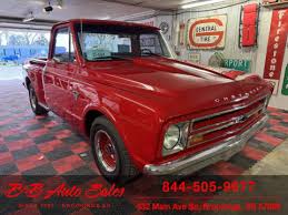 Image result for Kilite Yellow 1967 Truck