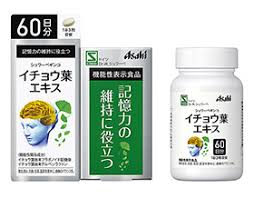 新製品 独シュワーベ製薬のエキス使用 イチョウ葉の機能性表示食品発売 アサヒグループ食品 薬事日報ウェブサイト