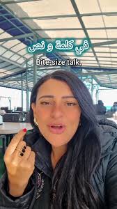 Bite-size talk, don't lose yourself, By Dr Sara Fouad, #الدكتورة_سارة_فؤاد,  #في_كلمة_و_نص, #كوتشنج, #لايفكوت, #لايف_كوتش, #معالجة, #مدربة,  #drsarafouad, #sarafouadholistichealing, ...
