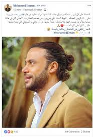 Maybe you would like to learn more about one of these? Ù…Ø­Ù…Ø¯ Ø¥Ù…Ø§Ù… ÙŠØ±ÙˆÙŠ ØªÙØ§ØµÙŠÙ„ Ø¥ØµØ§Ø¨ØªÙ‡ ÙÙŠ ØªØµÙˆÙŠØ± Ù„Øµ Ø¨ØºØ¯Ø§Ø¯