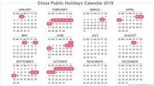Summer Solstice Xia Zhi Chinese Solar System Chinese Holidays Holidays Calendar Chinese Lunar Calendar