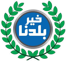 Shop our hair extension selection now! Muwuzzuf Store Keepers Jobs In Alex At Khair Bladna Market