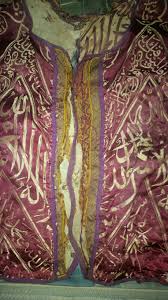 Mengikhlaskan niat dalam menuntut ilmu. Hakikat Besmah Dan Diwetige Dan Rahasia Huruf Hijaiyah Kerio Bungsuh