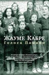 михаил лабковский книга про любовь к себе читать онлайн Pin Ot Polzovatelya Kapitanov Denis Na Doske Knigi Sovremennaya Proza Klassika Knigi Sobytiya Klassiki