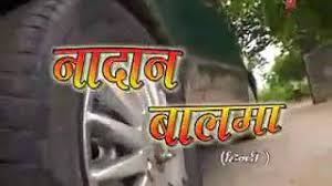 उत्तर कोरिया ने हाल ही में एक नया क़ानून लागू किया है जिसके तहत विदेशी फ़िल्में, कपड़े या गालियाँ देने तक पर कड़ी सज़ा हो सकती है. Best Of Dagabaz Balma Bhojpuri Film Free Watch Download Todaypk