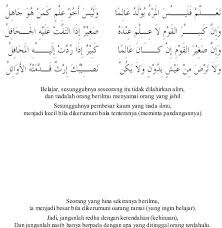 Jangan menjadi seperti orang ini, yakni sosok orang yang memiliki ilmu pengetahuan dan. Kata Kata Mutiara Bahasa Arab Tentang Ilmu Cikimm Com