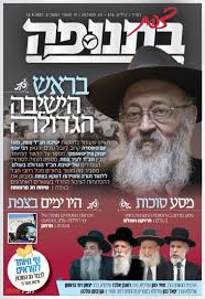 שלישי , 18/05/2021, ז' בסיוון ה'תשפא. 5eky9nmcgiaujm