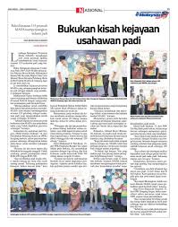 .kemajuan pertanian muda (mada) was established on june 30, 1970 under the emergency decree and its original name was the pehak berkuasa kemajuan jawatan kosong lembaga pelabuhan klang. Laporan Oleh Sinar Lembaga Kemajuan Pertanian Muda Mada FeÑ˜sbuk