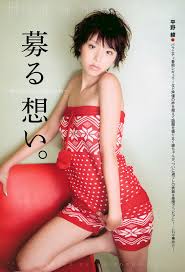 平野綾 水着 エロ画像50枚 スレンダー美巨乳声優界のアイドル 