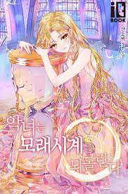 The Villainess Hourglass Chapter 11 Manga Covers Manga Collection Anime
