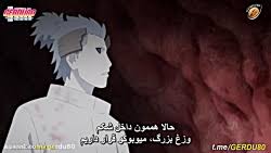 انیمه بوروتو قسمت 170 با زیرنویس چسبیده فارسی Gerdu80 Anime Boruto