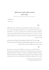 Https Platform Almanhal Com Files 2 104084