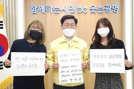 툰코는 네이버웹툰 다음웹툰 카카오웹툰 레진코믹스 짬툰 투믹스 탑툰 만화책 미리보기 및 다시보기를 제공합니다. ì§€êµ¬ì˜ ë‚  ìº íŽ˜ì¸ ê´'ëª…ì‹œ ë‰´ìŠ¤í¬í„¸