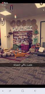 pin by zainab shahdad on ramadan arrangements paper decorations diy diy decor diy paper