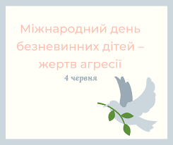 Ті яйця, які в цей день будуть зібрані від курей, потрібно зварити круто. 4 Chervnya La Strada Ukrayina La Strada Ukraine Facebook