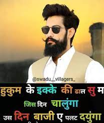 13 Keshav Ideas Desi Quotes Attitude Quotes Desi Humor