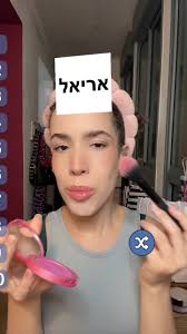 מה השם האהוב עליכם!?! עליי חד משמעית אלהה! 😱😱😱#פוריו #פוריוישראל  #פוריועולמי #איפור #איפורערב #אתגר #אתגראיפור #זוגיות #דייטים #אהבה #בנים  #בנות #שמות #דירוג #פילטר #בואולהתארגןאיתי #בואולהתאפראיתי ...