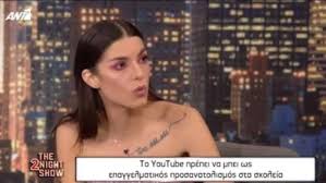 So ill do this #memes2021 pic.twitter.com/ygutfcxe4y. Panellhnies 2024 Anwtath Gioytioympikh Sxolh A8hnwn 17 820 Moria Basanizomai Gr