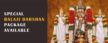 Tirumala Special Entry Darshan Details Online Booking