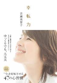The site owner hides the web page description. å¹¸è»¢å åç¬ ç¾æºå­ æ¬ éè²© Amazon